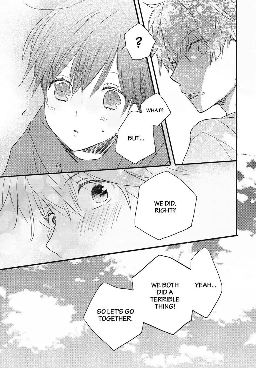 Bokura wa Minna Kawaisou Chapter 79 11